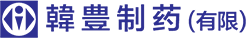 중문 로고